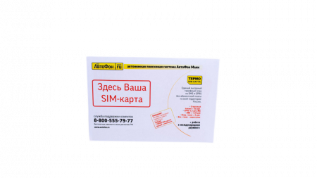 GPS Глонасс Маяк АвтоФон SE-Маяк+ в Артёме 