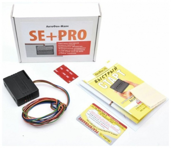 GPS Глонасс маяк АвтоФон SE+ PRO в Артёме  