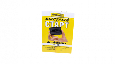 GPS Глонасс Маяк АвтоФон SE-Маяк+ в Артёме 