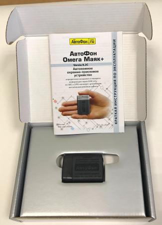 GPS маяк АвтоФон Омега Маяк + (8.2) в Артёме 